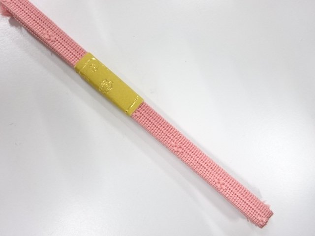  未使用品　正絹　帯留め用　手組三分紐